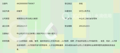 中山市人力資源服務全解析 經(jīng)緯人力資源的服務與行業(yè)前景