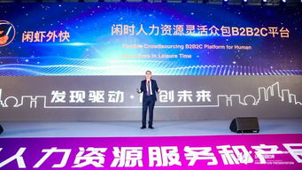 十個創(chuàng)新項目光彩齊放 2019杭州人力資源服務和產(chǎn)品創(chuàng)新路演回顧