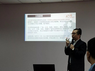 人力資源服務(wù)升級變革之路 工傷鏢局與滄州匯祥聚鑫人力的專場實(shí)踐