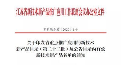 遠東電纜 以新產品與新技術為引擎，引領線纜行業邁向智能化與綠色化